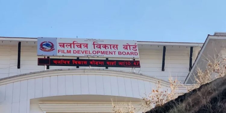 इजाजत पत्र नवीकरण गर्न फिल्म हललाई बोर्डको निर्देशन