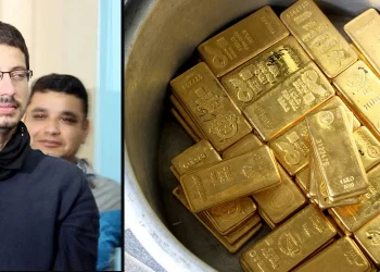 सुन तस्करी र सनम शाक्य हत्याकाण्डको प्रतिवेदन गायब