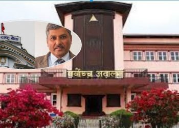 गभर्नर अधिकारीविरुद्ध सर्बोच्चमा रिट, शैक्षिक योग्यता स्नातक मात्र !