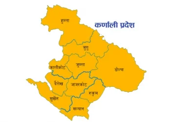 कर्णालीलाई प्रथामिकतामा राखेर १६औँ योजना बनाउन सुझाव