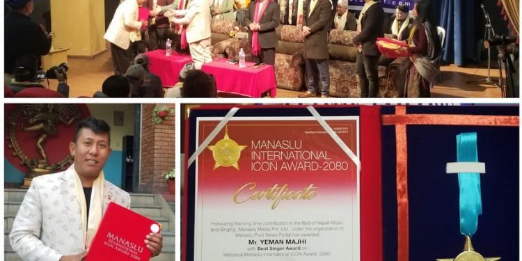 ‘माझी किङ’ यमन माझिलाई ‘सर्वोकृष्ट गायक’ को बिधामा ‘ऐतिहासिक मनास्लु अन्तर्राष्ट्रिय