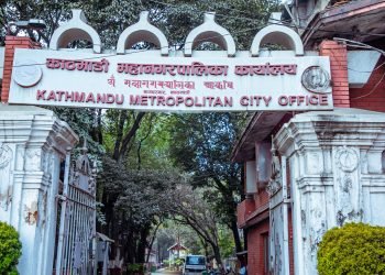 काठमाडौँ महानगरपालिकाले २९ औँ स्थापना दिवस मनाउँदै