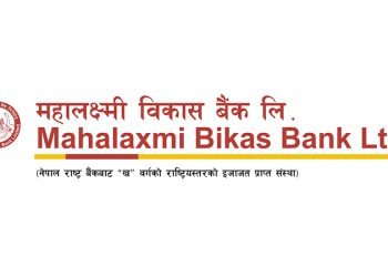 महालक्ष्मी विकास बैंकका ग्राहकले यी संस्थामा ४० प्रतिशतसम्म छुट पाउने