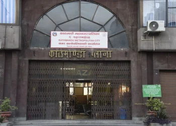 चाडपर्वका नाममा विद्यालयले पोसाक किन्न बाध्य पारे कारवाही गर्ने महानगरको चेतावनी