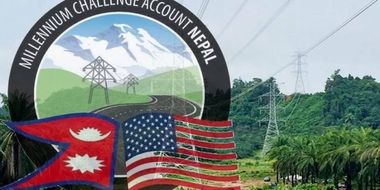 एमसीसी सम्झौता अन्तर्गत खरिद प्रक्रिया अघि बढ्यो