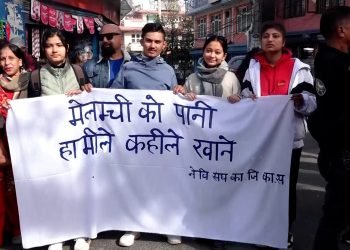 मेलम्चीको पानी, हामीले कहिले खाने ?