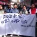 मेलम्चीको पानी, हामीले कहिले खाने ?