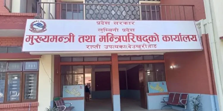 भागबण्डा पुर्याउन लुम्बिनीमा मन्त्रालय फुटाउने गरी नियमावली हेरफेर