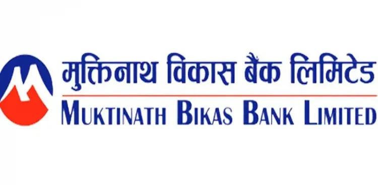मुक्तिनाथ विकास बैंकको लाभांश घोषणा, बोनस सेयर कति ?