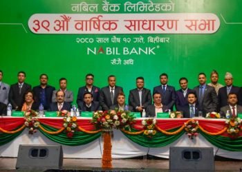नबिल बैंकको ३९ औँ वार्षिक साधारण सभा सम्पन्न, ११ प्रतिशत लाभांशको प्रस्ताव पारित