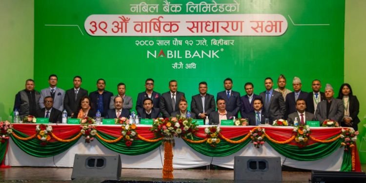 नबिल बैंकको ३९ औँ वार्षिक साधारण सभा सम्पन्न, ११ प्रतिशत लाभांशको प्रस्ताव पारित