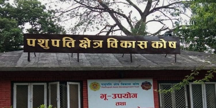 पशुपति विकास कोषका सयभन्दा बढी सल्लाहकारहरुको नियुक्ति खारेज