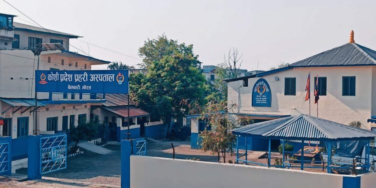 कोशी प्रदेश प्रहरी अस्पताल यथास्थानमा फर्काउन माग