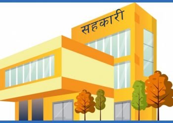 समस्याग्रस्त सहकारीलाई चैत मसान्तभित्र बचत फिर्ताको कार्ययोजना पेस गर्न निर्देशन