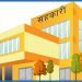 समस्याग्रस्त सहकारीलाई चैत मसान्तभित्र बचत फिर्ताको कार्ययोजना पेस गर्न निर्देशन