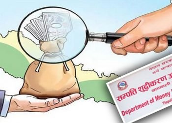 प्रधानमन्त्री देखि मन्त्री सम्मले लुकाउँछन् सम्पत्ति, आखिर किन ?