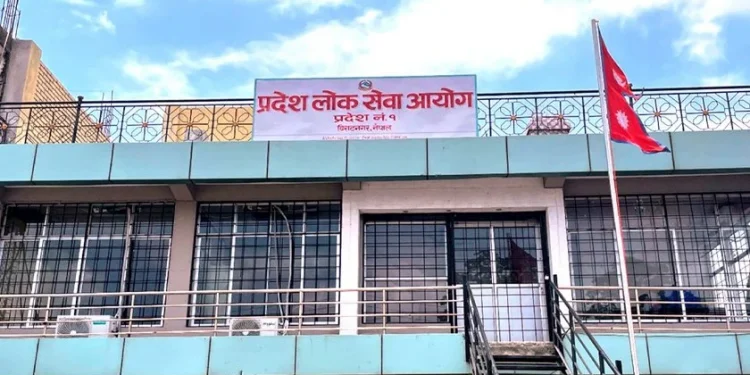 कर्मचारी नहुँदा कोशी लोकसेवा आयोग आफै समस्यामा