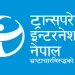 ट्रान्सपरेन्सी इन्टरनेसनलको चेतावनीः नेपाल ‘असफल राष्ट्रको पूर्व संकेत’