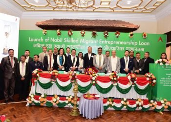 विदेशमा सिकेको सिपबाट स्वदेशमा उद्यम गर्न नबिलको ‘नबिल दक्ष प्रवासी उद्यमशील कर्जा’
