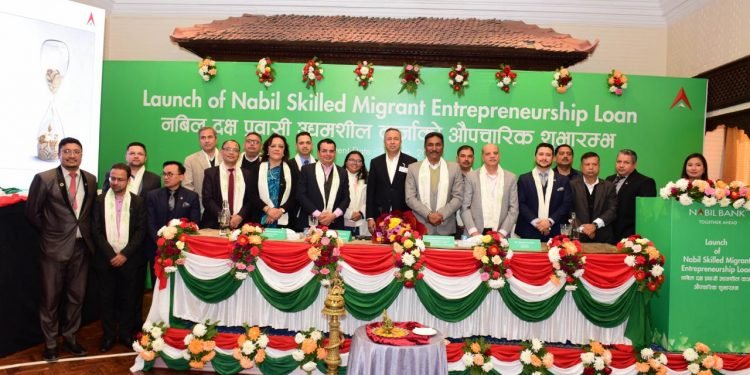 विदेशमा सिकेको सिपबाट स्वदेशमा उद्यम गर्न नबिलको ‘नबिल दक्ष प्रवासी उद्यमशील कर्जा’