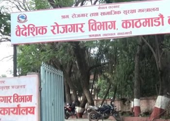 खोटाङमा वैदेशिक रोजगारका समस्या बढ्दै, ४६ युवा ठगिए
