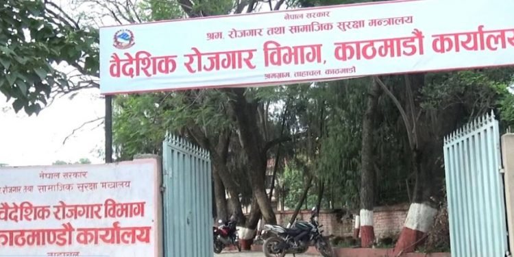 खोटाङमा वैदेशिक रोजगारका समस्या बढ्दै, ४६ युवा ठगिए