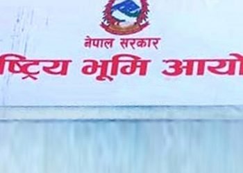 राष्ट्रिय भूमि आयोग कैलालीमा एक लाख ३० हजार बढी निवेदन