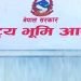 राष्ट्रिय भूमि आयोग कैलालीमा एक लाख ३० हजार बढी निवेदन