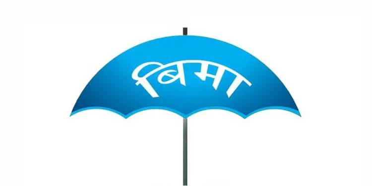 सामुदायिक विद्यालयका विद्यार्थीका परिवारको निःशुल्क स्वास्थ्य बीमा