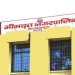सामुदायिक विद्यालय समायोजन गर्दै स्थानीय तह
