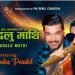 मेनुका पौडेलको स्वरमा ‘बादलु माथि’ सार्वजनिक