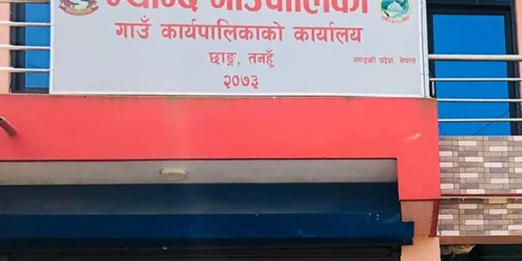 दुई करोड लागतमा म्याग्देमा फोहरमैला व्यवस्थापन केन्द्र निर्माण