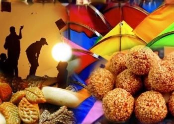 आज माघे संक्रान्ति, सार्वजनिक बिदा