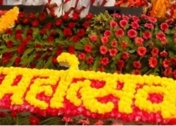 सौराहामा दक्षिण एसियाली चलचित्र महोत्सव पाँच दिनसम्म सञ्चालन हुने