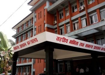 नेपाल संवत् लेख्न ७५३ वटै स्थानीय तहलाई सरकारको पत्र