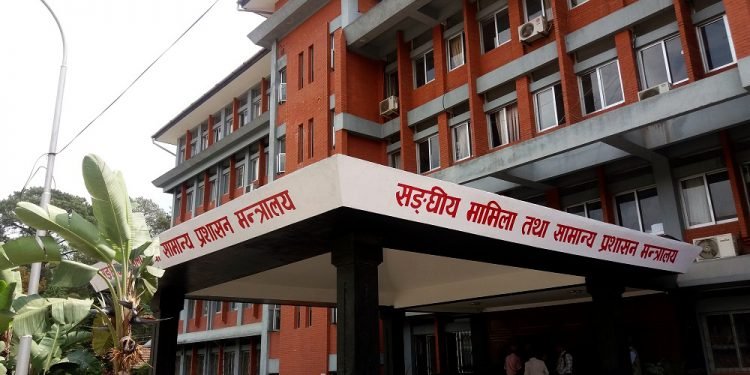 नेपाल संवत् लेख्न ७५३ वटै स्थानीय तहलाई सरकारको पत्र