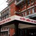 नेपाल संवत् लेख्न ७५३ वटै स्थानीय तहलाई सरकारको पत्र