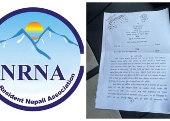 एनआरएनए विवादमा अदालतले दिएन अन्तरिम आदेश