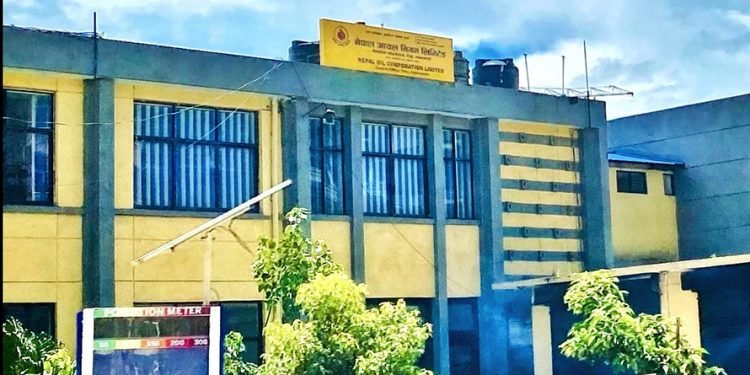 आयल निगमको कार्यकारी निर्देशक बन्न बहालवाला महाप्रबन्धकदेखि राष्ट्र बैंकका कर्मचारीसम्मको निवेदन