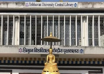 कीर्तिपुरमा पनि उच्च प्रविधियुक्त पुस्तकालय