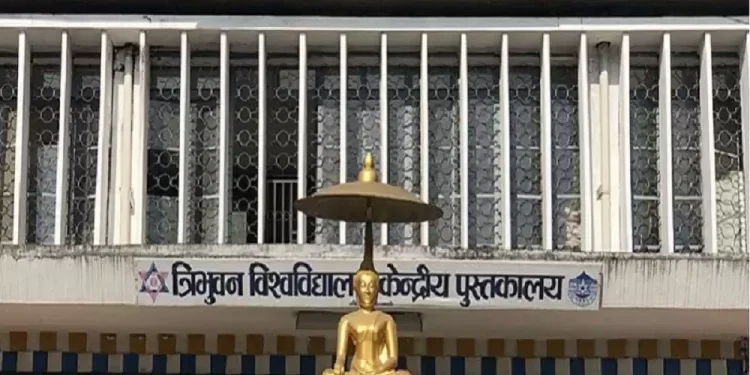 कीर्तिपुरमा पनि उच्च प्रविधियुक्त पुस्तकालय