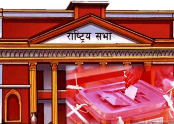 औपचारिकताका लागि मात्र राष्ट्रिय सभा निर्वाचन, अहिले नै रिजल्ट