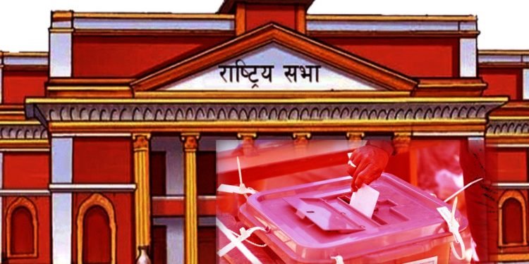 औपचारिकताका लागि मात्र राष्ट्रिय सभा निर्वाचन, अहिले नै रिजल्ट