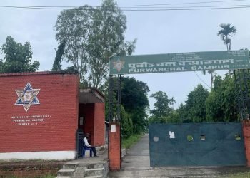 पूर्वाञ्चल क्याम्पस धरानमा डेल्टाको पाचौं संस्करण