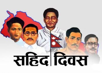 आज देशभर विभिन्न कार्यक्रमसहित शहीद दिवस मनाइँदै