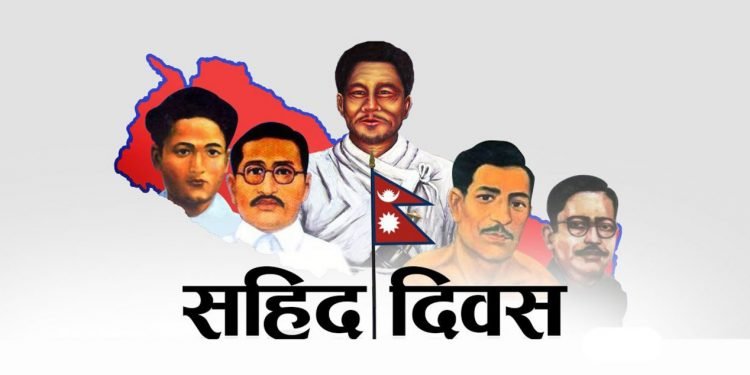 आज देशभर विभिन्न कार्यक्रमसहित शहीद दिवस मनाइँदै