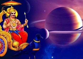 आज शनिबार कुन भगवानको पुजा गर्ने ?