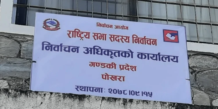 राष्ट्रियसभा निर्वाचनः गण्डकीमा तीन ‘सिट’ मा निर्वाचन
