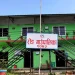 रोङ गाउँपालिकामा ‘अध्यक्षसँग विद्यार्थी कार्यक्रम’