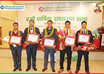 मुक्तिनाथ कृषि कम्पनीको सञ्चालकमा पाँच जना निर्वाचित, सीताराम काफ्ले बने अध्यक्ष